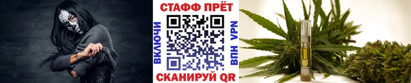 Гашиш Черноголовка