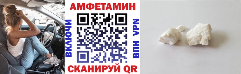 Купить  Черноголовка  Амфетамин 98% 