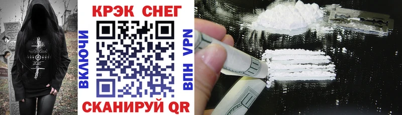 КОКАИН 99%  Купить где  Черноголовка 