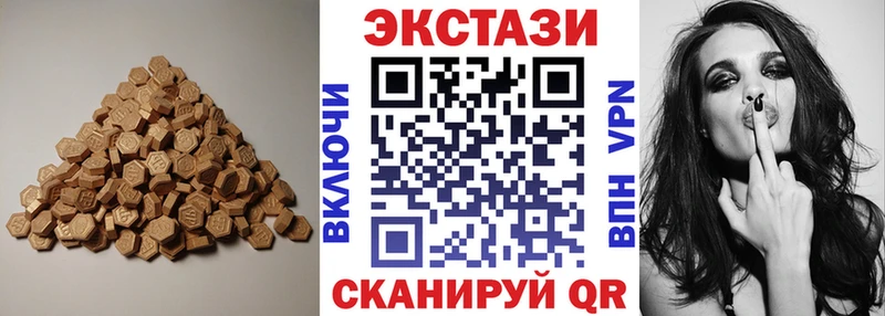 Ecstasy 280мг  Купить где  Черноголовка 