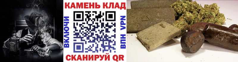 Купить где  Черноголовка  Гашиш Cannabis 