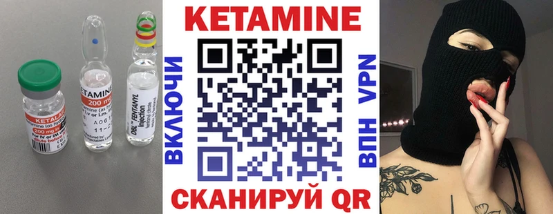 Купить где  Черноголовка  КЕТАМИН ketamine 