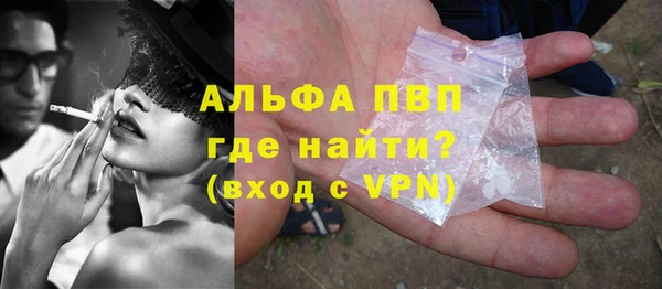 ALPHA-PVP Переславль-Залесский