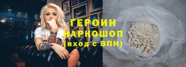 гашик Покровск