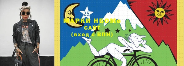 ALPHA-PVP Переславль-Залесский