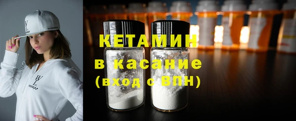 ALPHA-PVP Переславль-Залесский