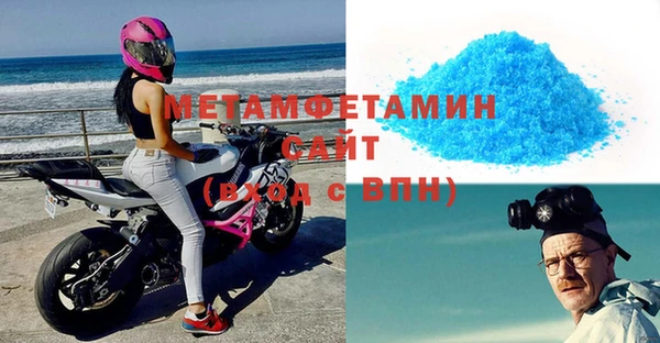 меф VHQ Пересвет