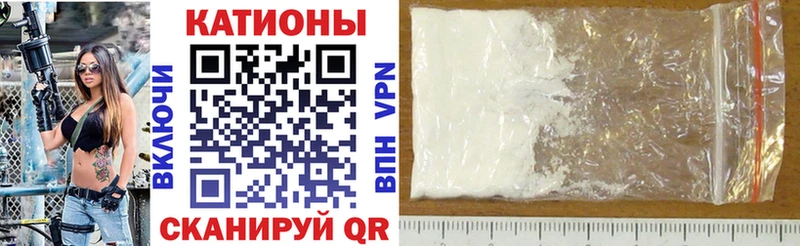 МЕФ 4 MMC  Купить  Черноголовка 