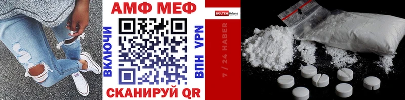 Метамфетамин витя Черноголовка