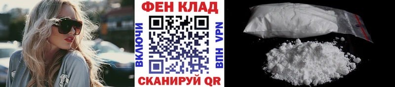 МЕТАМФЕТАМИН винт  Купить  Черноголовка 