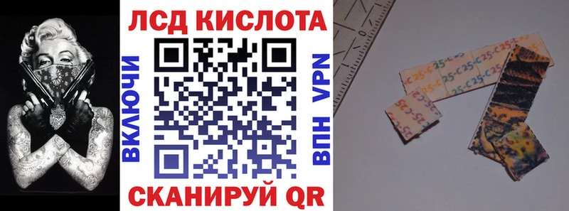 Купить где  Черноголовка  Марки N-bome 1,5мг 