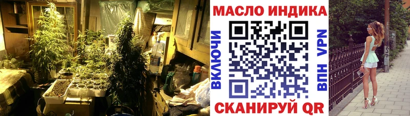 Дистиллят ТГК жижа  Купить закладки  Черноголовка 