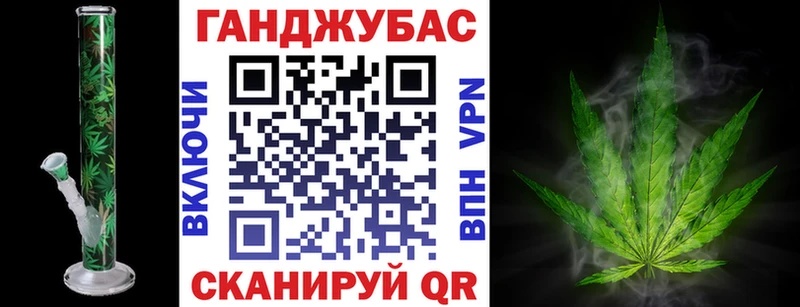 Бошки Шишки Ganja  Купить закладки  Черноголовка 